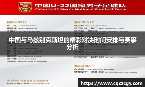 bsports必一官方网站